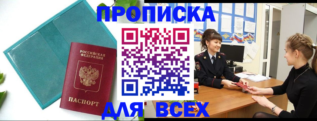 регистрация для школы в Туринске