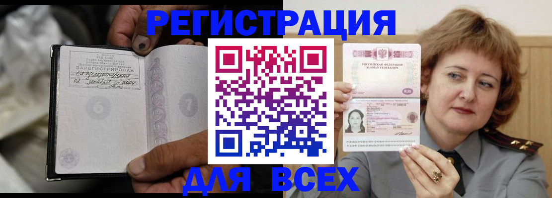 пропишу в квартире в Туринске