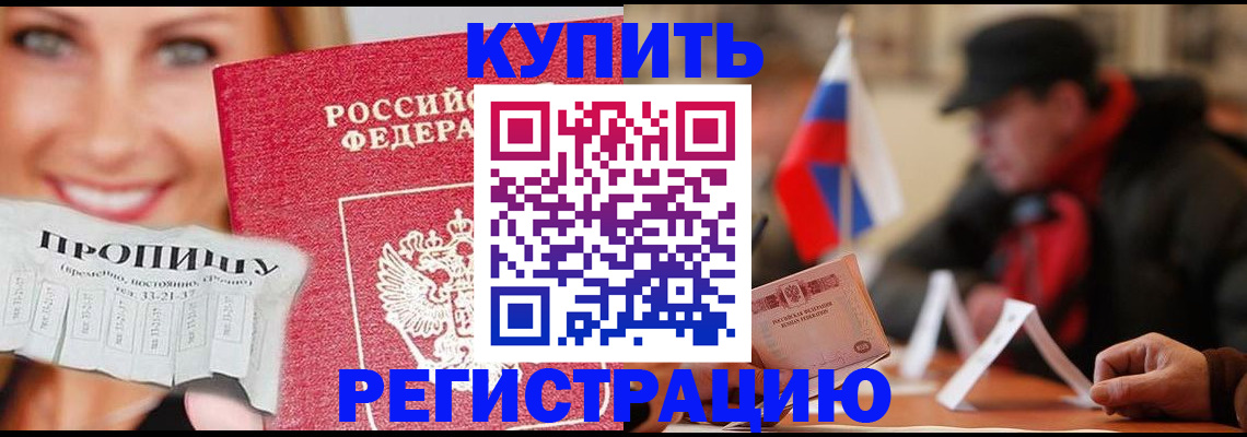 регистрация для дет. сада в Туринске